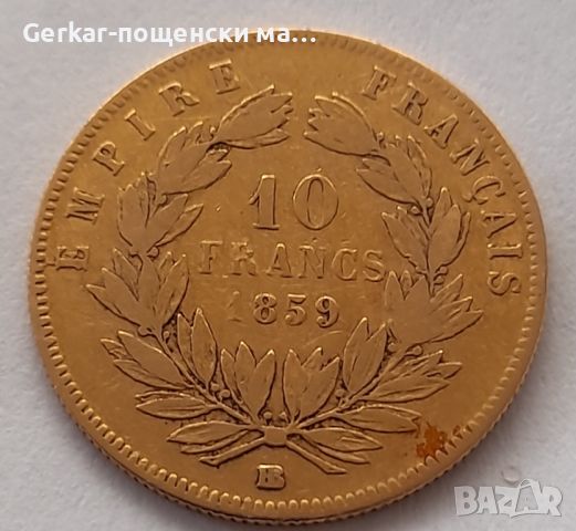 Монета Франция-1859г., снимка 2 - Нумизматика и бонистика - 46312244
