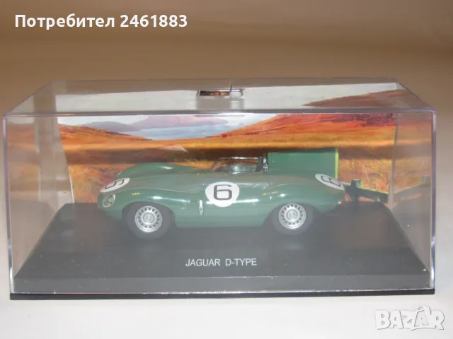 1/43 EG Edison Giocattoli Italy Jaguar D Type метална количка за колекционери, снимка 2 - Колекции - 48668507