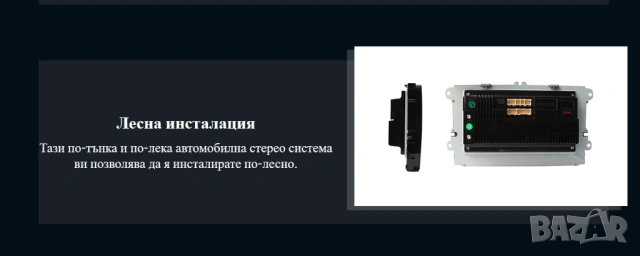 мултимедийната система Eonon Q53Pro Android 10 Car Stereo, снимка 9 - Друга електроника - 53432456