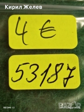 Сувенирна монета токен за КОЛЕКЦИЯ ДЕКОРАЦИЯ 53187, снимка 8 - Колекции - 53151161