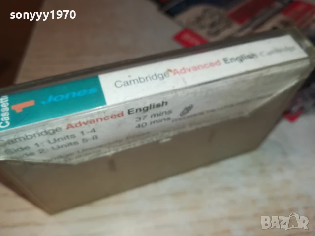 LEO JONES-ORIGINAL TAPE 2507251134, снимка 7 - Аудио касети - 51137589