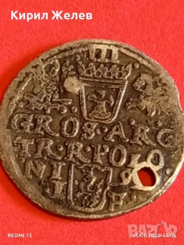 Сребърна монета 3 гроша 1599г. Сигизмунд трети Полша за КОЛЕКЦИЯ 53006, снимка 10 - Нумизматика и бонистика - 53107282