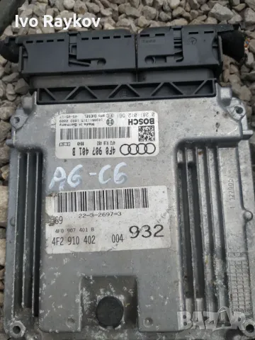 Компютър запалване Audi A6 3.0 TDI 225 ,2004-2011. 4F0907401B , 0281012561, снимка 3 - Части - 49528148