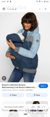 ново яке за бременни и бебеносене размер M 38 , снимка 5 - Якета - 53107024