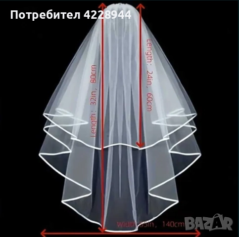 Млечно бял воал за сватба 60-80 см, асиметричен, сватбен булчински було, снимка 2 - Сватбени аксесоари - 51461635