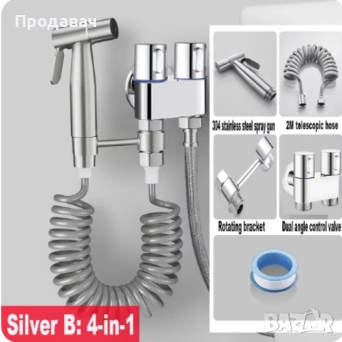 Хигиенен душ за биде/тоалетна - 3 ЦВЯТА , снимка 2 - Душове - 53777287