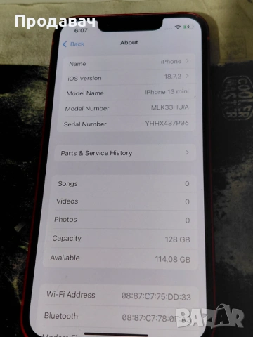 Iphone 13 mini Red 128 100% BH, снимка 9 - Apple iPhone - 53383778