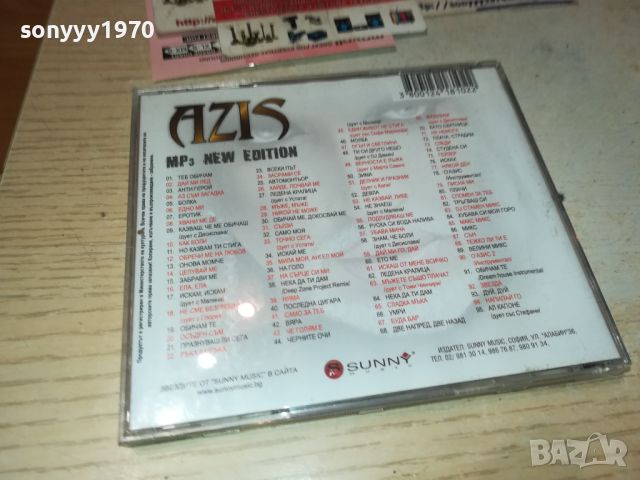 AZIS MP3 ДИСК 2807241025, снимка 8 - CD дискове - 46720042