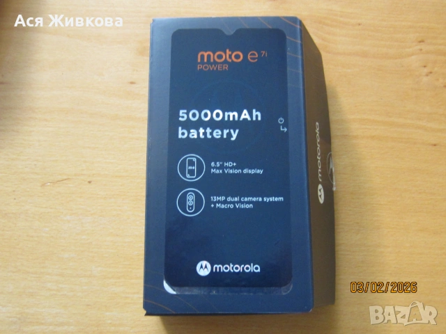 Телефон Моторола