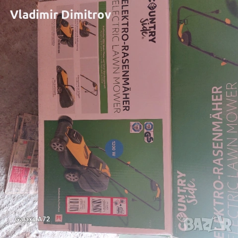 Продавам, снимка 5 - Градинска техника - 54265522