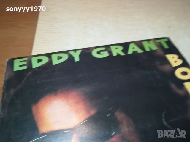 EDDY GRANT MADE IN YUGOSLAVIA-ПЛОЧА 1907241039, снимка 4 - Грамофонни плочи - 46629258