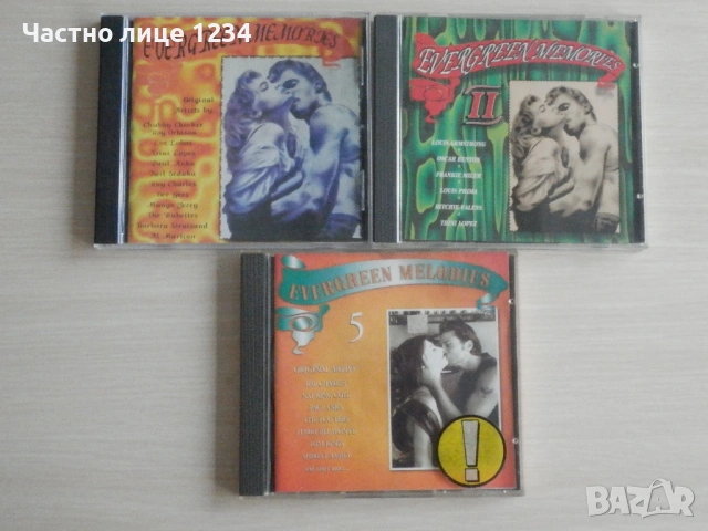 Evergreen Memories - I , II & 5 - 1994 / сборно хитове от 60-те и 70-те 