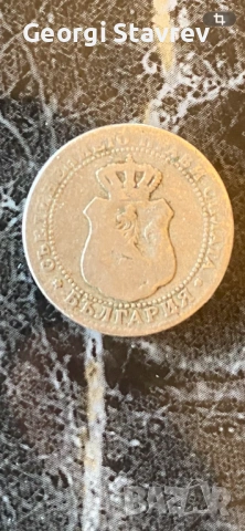 5 стотинки 1888 година , снимка 2 - Нумизматика и бонистика - 53707653