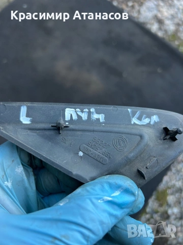 51752864. Капаче калник предно ляво за Фиат Гранде пунто. 2006-2011г, снимка 3 - Части - 53772920