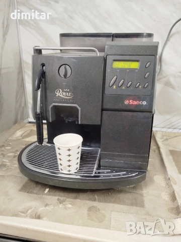 Кафе автомат за търговски цели Saeco ROYAL PROFESSIONAL , снимка 9 - Кафемашини - 53454227