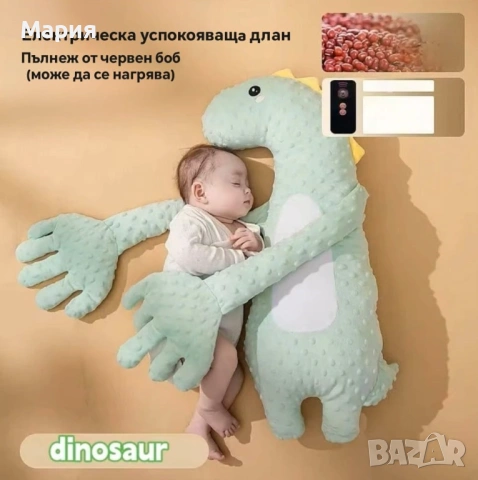 БЕБЕШКА възглавница за спокоен сън и против колики от 2 мес. до 3 год., снимка 3 - Спално бельо и завивки - 53587617