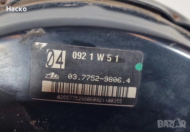 Серво Спирачна Помпа Toyota Avensis T22 Тойота Авенсис Т22 1997-2003 03.7752-9806.4, снимка 3 - Части - 53473823