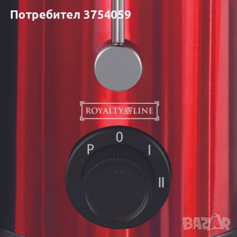 Сокоизстисквачка Royalty Line PJ-19001, 700W, 2 скорости+Pulse, 0.450 ml, Система против капене, снимка 6 - Сокоизстисквачки и цитрус преси - 53153937