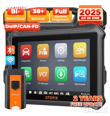 Otofix d1 lite - Автомобилна диагностика , снимка 2 - Аксесоари и консумативи - 52397345