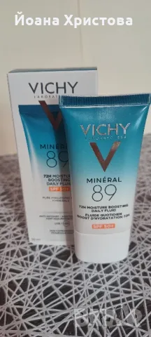 Vichy Mineral 89 Слънцезащитен флуид SPF50+ x50 мл, снимка 1 - Козметика за лице - 46906523