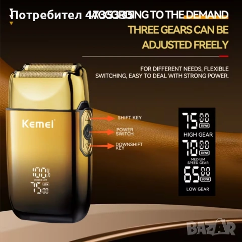 НОВА самобръсначка – без дразнене, LED, двойно острие, снимка 2 - Друга електроника - 54181060