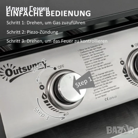 Газова скара Outsunny с капак, 3 горелки, тава за мазнина, незалепваща плоча, снимка 6 - Барбекюта - 51782190