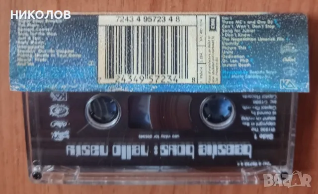BEASTIE BOYS , снимка 3 - Аудио касети - 49895638