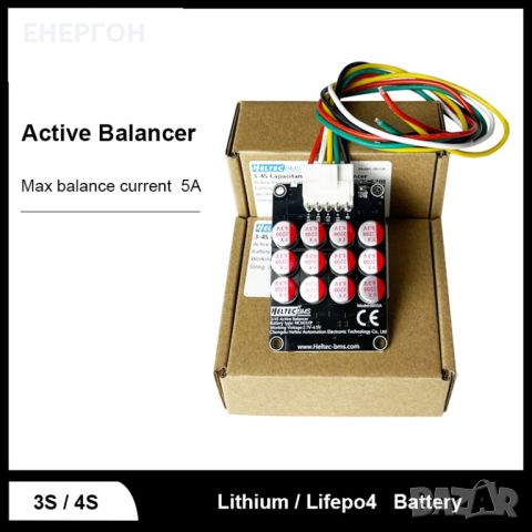 Активен Балансьор за Lifepo4 12v 4s Li-ion Active Balance Изравнител, снимка 1 - Друга електроника - 46755834