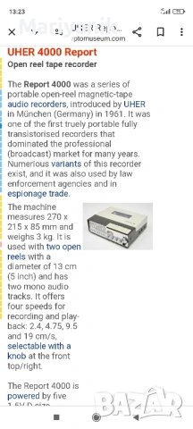 UHER 4000S, снимка 9 - Други - 53204360