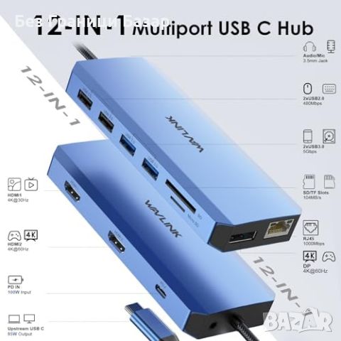 Нова 4K докинг станция USB C Хъб 12 в 1, Тройни Монитори, 85W Зарядно, снимка 2 - Друга електроника - 45503892