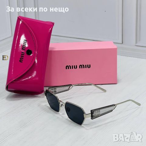 Слънчеви очила с UV400 защита с калъф и кутия Miu Miu Код D158 - Различни цветове, снимка 7 - Слънчеви и диоптрични очила - 46418215