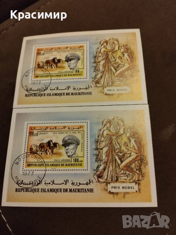 Мавритания 1977 г., снимка 3 - Филателия - 52217321