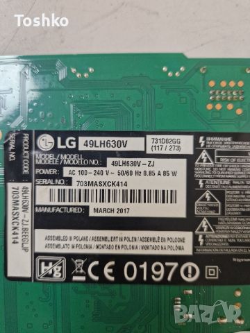 LG 49LH630V EAX66769505(1.0) EBT64232902 EAX66822801(1.7) HV490FHB-N8D HC490DUN-ABRR1-211X, снимка 4 - Части и Платки - 45542267