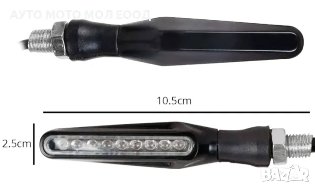 Универсални LED Мигачи за мотор, скутер, мотоциклет - 2 броя., снимка 4 - Аксесоари и консумативи - 49805524