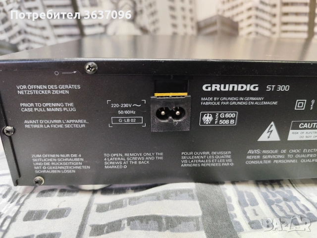 стерео тунер Grundig ST 300, снимка 3 - Аудиосистеми - 53659221