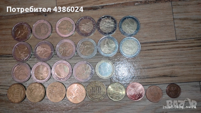 ЕВРОМОНЕТИ ОТ 2, 1 ЕВРО И 50 И 20 ЕВРО ЦЕНТА ЗА КОЛЕКЦИОНЕРИ, снимка 12 - Нумизматика и бонистика - 53990012