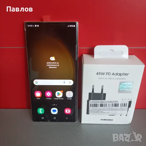 Samsung S23 Ultra, снимка 2 - Samsung - 48700848