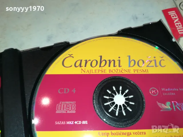 CAROBNI BOJIC X4 CD-КОЛЕДНИ ПЕСНИ 1804251743, снимка 15 - CD дискове - 49943393