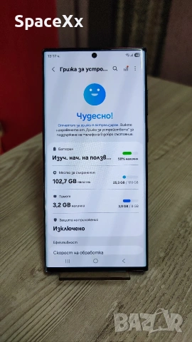 Samsung Galaxy S22 Ultra , снимка 4 - Samsung - 54064544