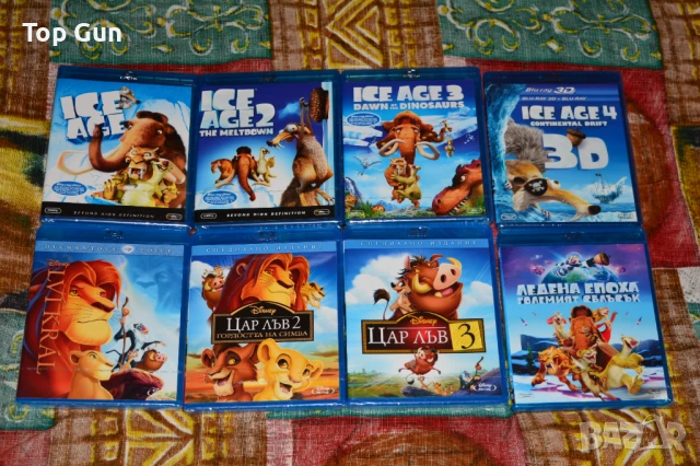 Блу Рей филми с БГ за размяна Blu Ray, снимка 6 - Blu-Ray филми - 50824252