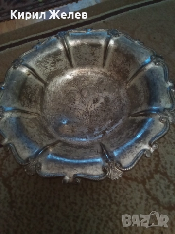 Фруктиера голяма метална 51351