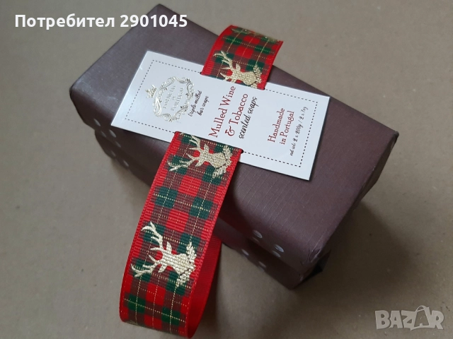 АРОМАТНИ САПУНИ