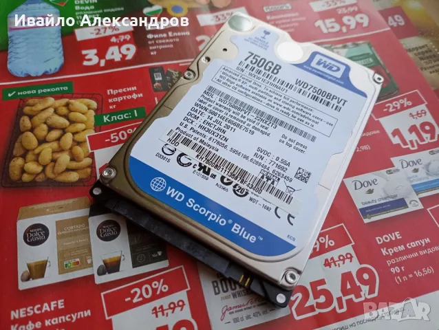 2 броя дискове Western Digital за лаптоп, снимка 6 - Твърди дискове - 49246303