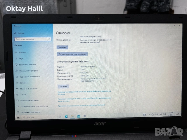 Лаптоп acer aspire, снимка 4 - Лаптопи за дома - 53093578