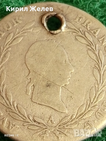 Сребърна монета 20 кройцера 1825г. Франц втори Австрия за КОЛЕКЦИЯ 53005, снимка 2 - Нумизматика и бонистика - 53094469