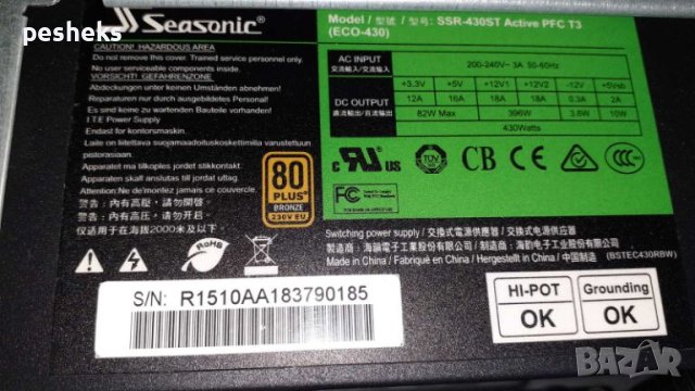 Настолен компютър i5 6400 / Radeon R7 / 8GB DDR3, снимка 6 - Геймърски - 45824159