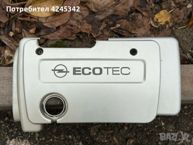 Opel Astra G Редки части, снимка 15 - Части - 53760181