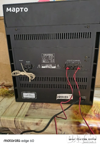 аудио система grunding, снимка 4 - Аудиосистеми - 53449821