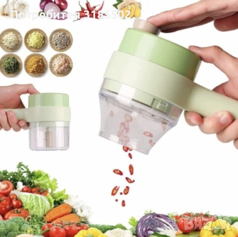 Ръчен електрически чопър с комбинация от четири функции / Промоционална цена