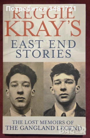 Reggie Kray's East End Stories. The Lost Memoirs of the Gangland Legend